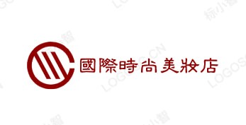 國際時尚美妝店