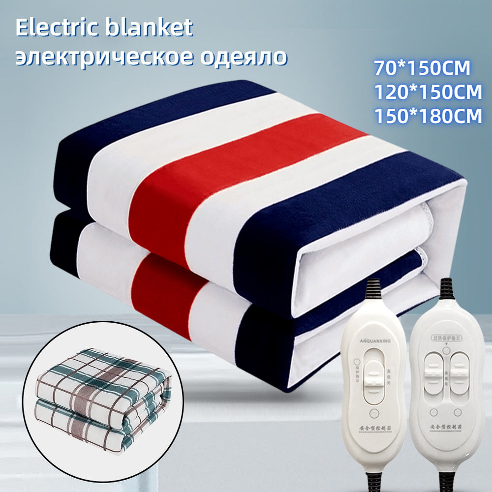Electric Blanket 220v Thicker Heater Double Body Warmer 180*150cm Heated Blanket Mattress Thermostat Electric Heating Blanket